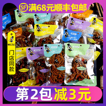 Did the duck have no bone duck palm duck claw broken duck steak hand torn sauce salted duck Hunan specialty duck tongue duck neck duck intestine