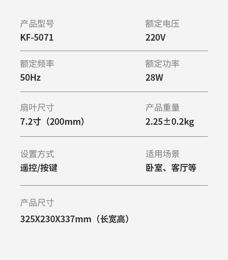 quạt sưởi mini Quạt lưu thông không khí hướng tây nhà quạt máy tính để bàn câm bé quạt đối lưu không khí DC biến tần điều khiển từ xa quạt - Quạt điện quạt trần hiện đại