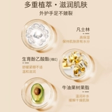 Детский вазелин, лечебные напяточники, увлажняющий крем для ног, против трещин, пилинг