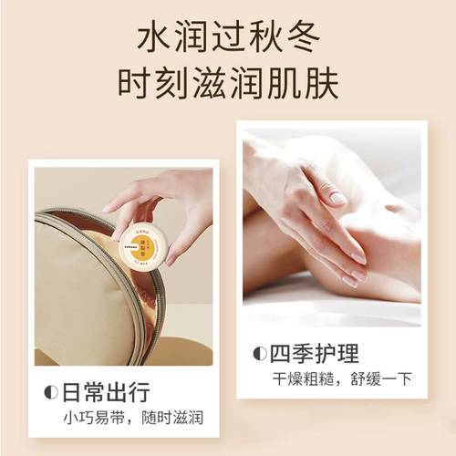 Детский вазелин, лечебные напяточники, увлажняющий крем для ног, против трещин, пилинг