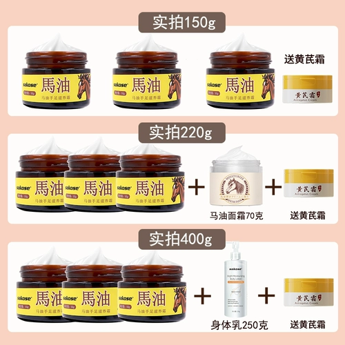 Демисезонный крем для рук, увлажняющие водостойкие лечебные напяточники, содержит лошадиное масло, против трещин