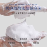 Вазелин, очищающее молочко для чувствительной кожи, мягкий горный чай подходит для мужчин и женщин, очищение пор, глубокое очищение