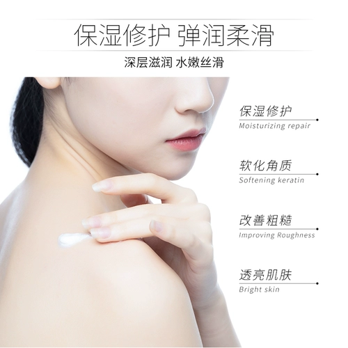 sakose Вазелин, увлажняющий крем для тела, молочко для тела