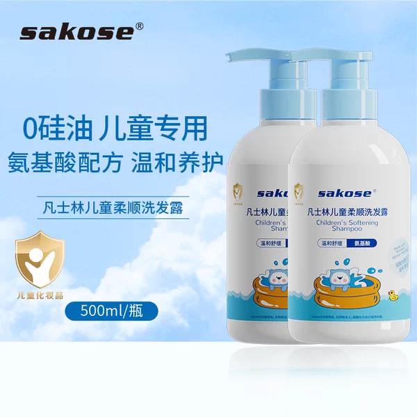 Товары от Sakose旗舰店