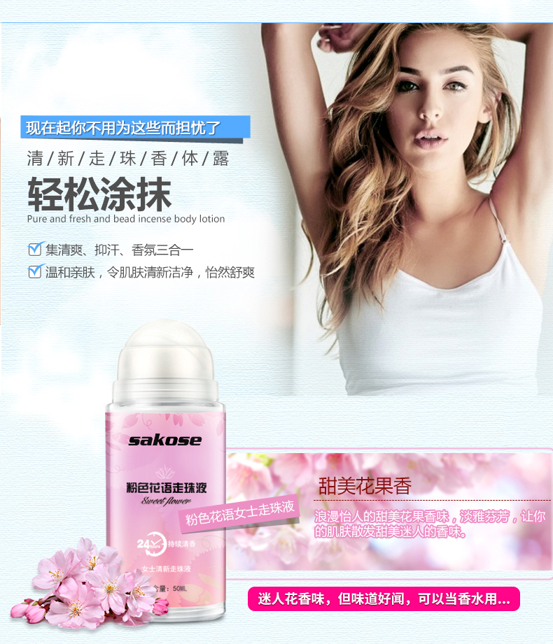 Thuốc chống mồ hôi nữ dưới mùi hương của nước hoa, sữa dưỡng thể, lăn, mồ hôi, mùi, mồ hôi, mùi, mùi hôi thối, thuốc xịt chống mồ hôi nam, bóng - Nước hoa nước hoa scandal jean paul gaultier