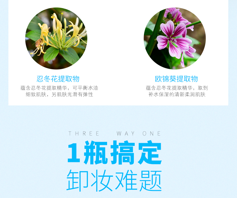Làm sạch nước mặt nhẹ nhàng và không gây kích ứng sinh viên làm sạch sâu trang điểm remover chính hãng thu nhỏ lỗ chân lông nước trang điểm nước tẩy trang pond's vitamin