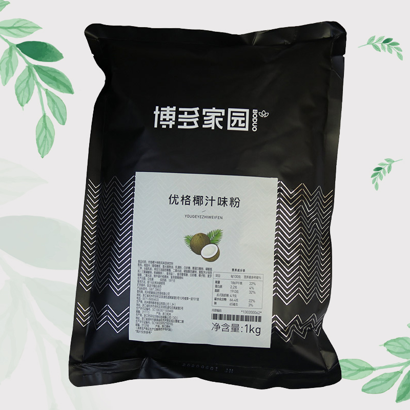 New Pint Bodo Home Superior Coconut Juice Taste Powder Bodo 1kg Ug Coconut Pink Coconut Milk Coconut Milk Cemi Raw Material-Taobao