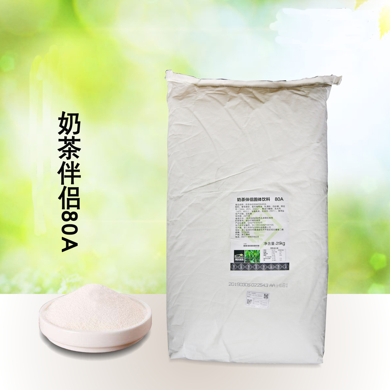 Hakata Home Creamer Non-Dairy Creamer Milk Tea Coffee Mate Powder Hakata 80A Creamer No. 1 Creamer Hakata Home Creamer Non-Dairy Creamer Milk Tea Coffee Mate Powder Hakata 80A Creamer No. 1 Creamer