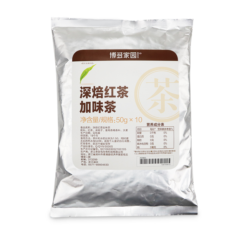 Hakata Homeland Black Tea Flavored Tea No. 4 Hakata Deep Roasted Black Tea Flavored Tea Cow Demon King Milk Tea Special Black Tea