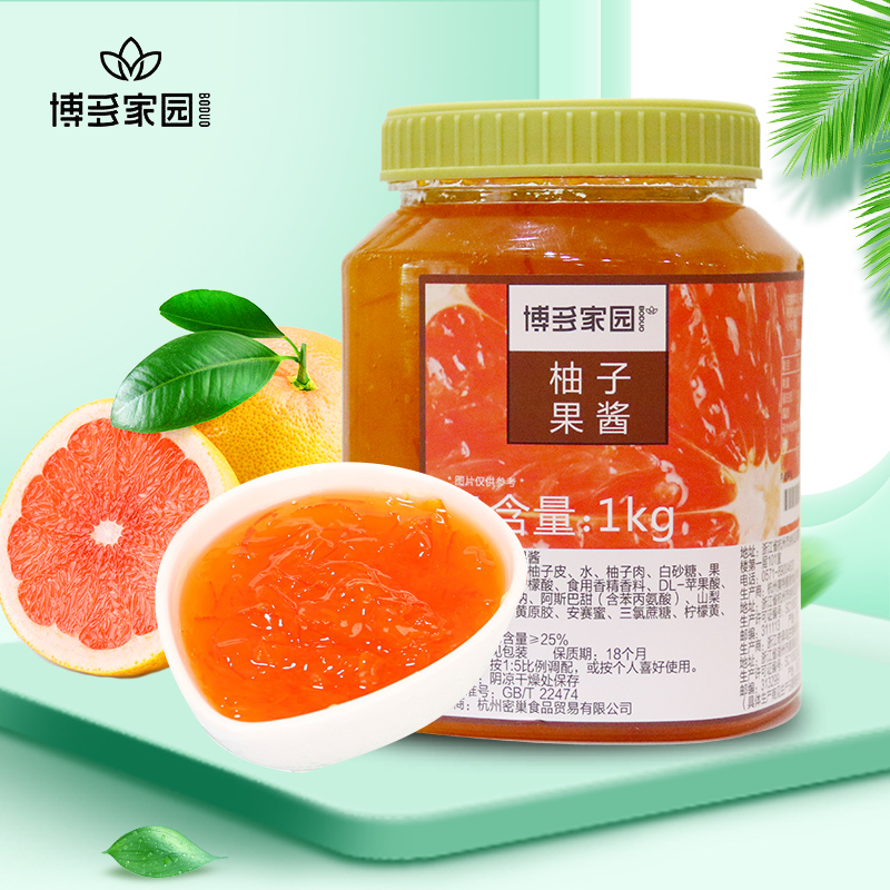 Hakata homestead citron tea Hakata yuzu sauce honey citron tea fruit tea pearl milk tea ingredients