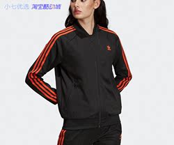 Xiaoqi Adidas Clover SST TRACK TOP Women's Firebird Jacket DU9941 Tag 699