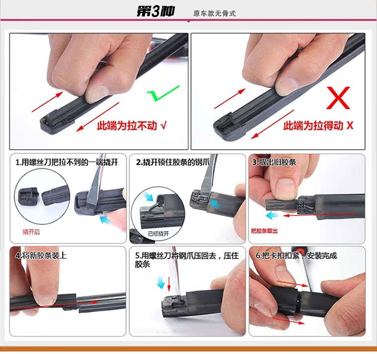 Dải gạt nước Buick Excelle Regal Jun Yue gạt nước GL8 Angwei Weiyinglang XTGT dải gạt nước gạt mưa ô tô
