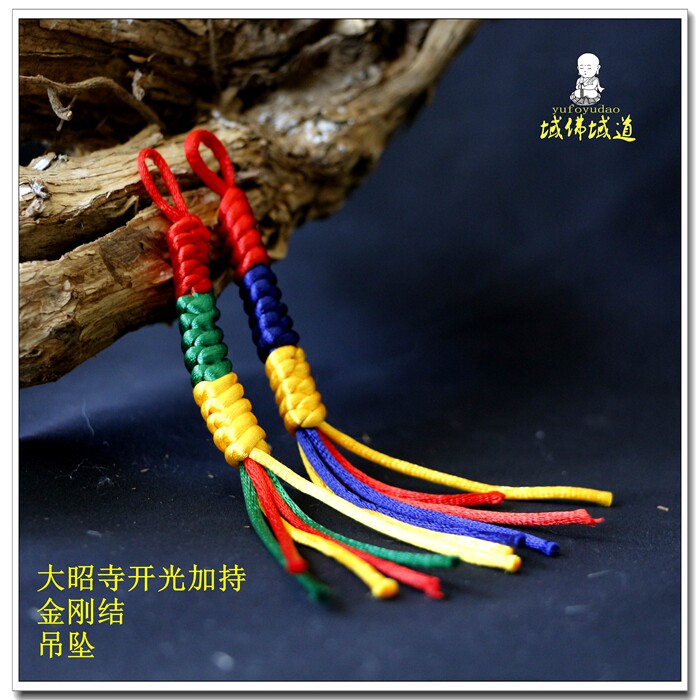 Tibet Jokhang Temple switch diamond knot pendant bag hanging car hanging key hanging National Handicrafts