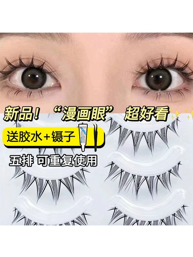 В запасе встречает красивые комиксы по искусственным ресницам, глаза густые, маленький дьявол смешанный Барбар Барби целый сказочный мао