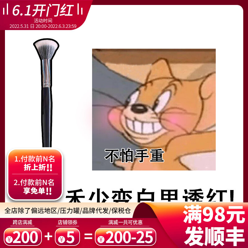 Point color brushed makeup blush brushed wool upper makeup clear through the fainting and naturally uniform and soft without the beginner's portable