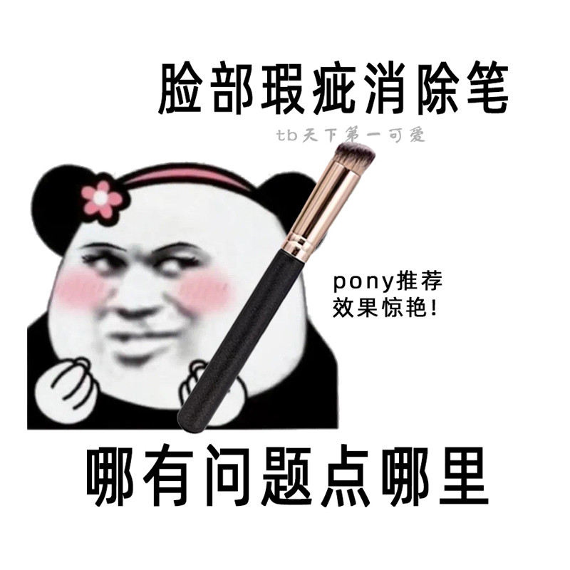 Now 270 Flawless Brush Inclined Round Head Finger Belted Soft Hair Brushless Mark Not Eat Powder 170 Pink Bottom Refreshing Hand Make-up Good Push-Taobao