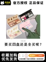 Spot Triatia Fairy Palm Eye Shadow Plate низкий насыщенный матовый, тонкий, сердцебиение, черная зеленая земля цвет дымный макияж