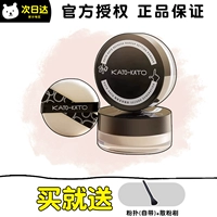 Рассыпчатая пудра, база под макияж, матовый водостойкий тональный крем, (в наличии на складе), новая версия, длительный контроль жирности