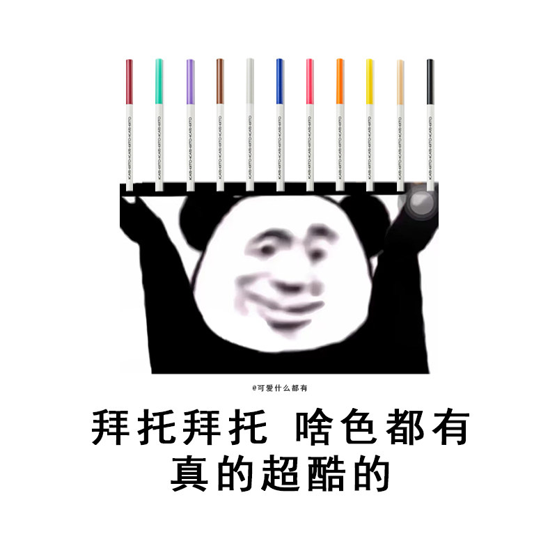 2 pieces minus 5 Kato eyeline glue pens Colour lasting without fainting liquid pen extremely thin horizontal silkworm white waterproof and anti-sweat 02