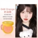 04# Cream Orange Spot