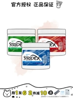 Ватные диски с салициловой кислотой, средство для удаления прыщей от черных точек, (в наличии на складе), США, анти-акне, скрывает прыщи, глубокое очищение, очищение пор