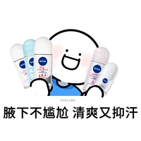 Nivea, шариковый антиперспирант, освежающий дезодорант с легким ароматом, эссенция, стойкий легкий аромат