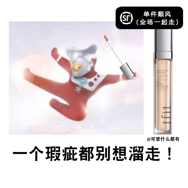 Now TFIT Flawless Liquid Cream Pen Stick Face Covering Pimple Acne Print Spotted Black Eye Ring Lasting Moisturizing Control Oil