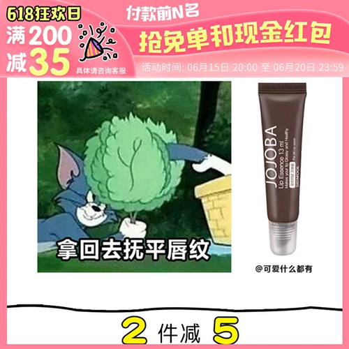 鐜 Sidmool Jojoba 娑 攪鑶忎 钩 鑽疯嵎宸 存补鍟  柋铚 傜 殗 娴 嗕繚 粙娑 ︽ 贰鍖 栧 攪 攪
