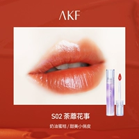 Akf Water Lip Glaze S02 Музыкальный цветок
