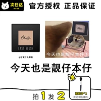 Румяна, база под макияж, тени для век, хайлайтер, (в наличии на складе), Южная Корея, коррекция силуэта