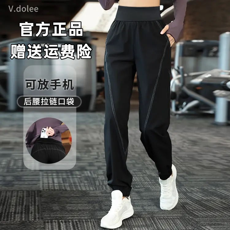 Fanduni Women's Sports Fitness Pants, Autumn Outdoor Casual Slimming Running Yoga Jogger Pants 6575