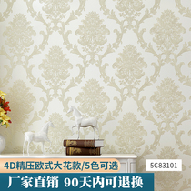 4D three-dimensional precision solid color European large flower living room bedroom wallpaper AB version with non-woven beige light blue wallpaper