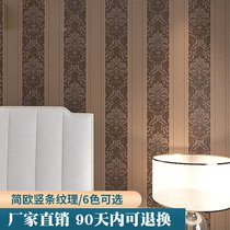 3D three-dimensional European vertical stripe non-woven wallpaper bedroom living room bedside background wall coffee dark beige wallpaper
