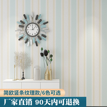 Mediterranean non-woven wide vertical stripe wallpaper bedroom living room study blue beige simple aisle wallpaper