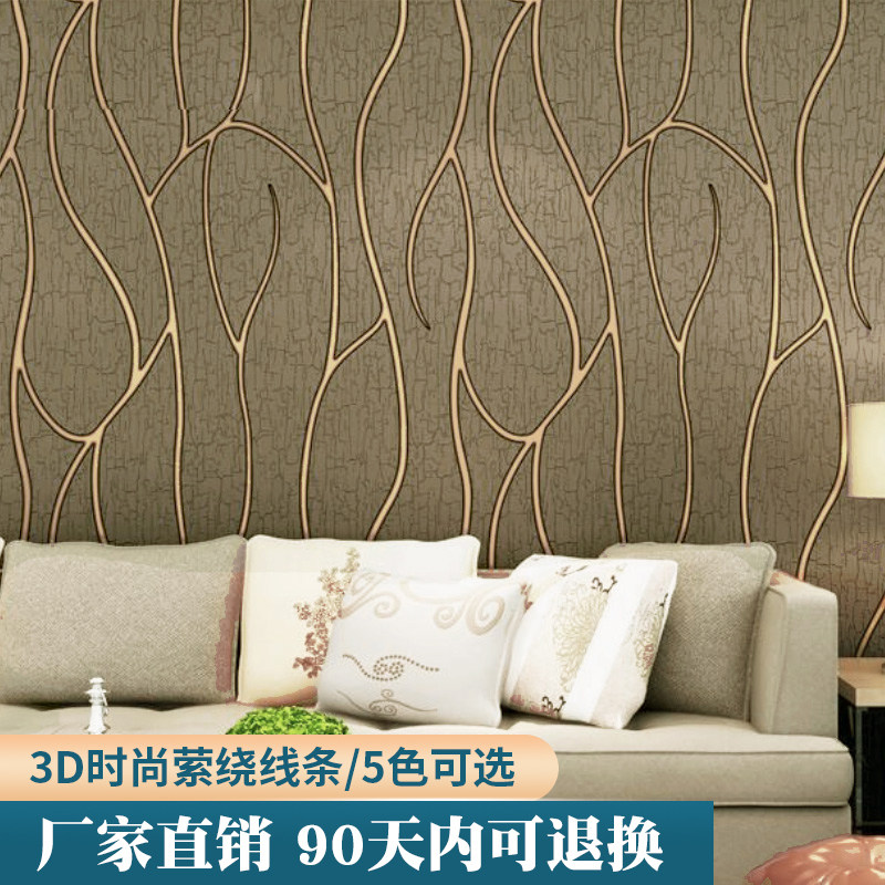 TV background wall paper simple modern 3D stereoscopic curve stripe non-woven wallpaper bedroom living room wallpaper