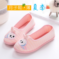 Moon Shoes Summer Thin Cover Bag Heel Maternal Slippers Non-slip Indoor Soft Bottom Summer Postpartum Lunar Postpartum Slippers Big Code