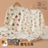 Children's Pure Cotton Underwear Set Boneless Autumn Clothes and Autumn Pants