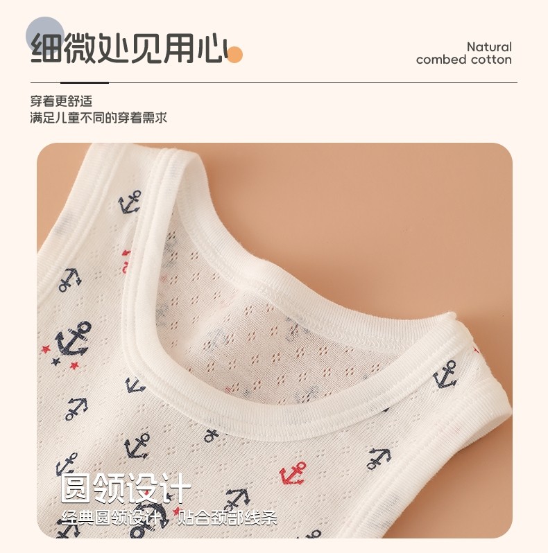 夏季儿童纯棉背心男童薄款打底衫宝宝无袖T恤小男孩吸汗透气跨栏 — 8