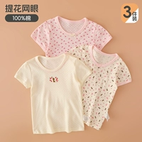 Короткие рукава с чистым котом (3 штуки) 100%хлопок