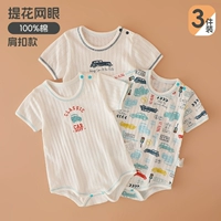 Классический автомобиль на плечо кнопка с короткими рукавами Halo 100 Cotton