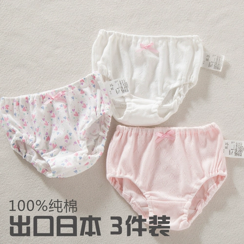 Детские тонкие трусы, дышащее нижнее белье, подходит для подростков