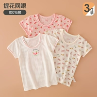 Клубника, короткий рукав, 3 шт, 100% хлопок