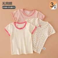 Модальная вишня с коротким рукавом (3 часа) 50 модального 50 хлопка