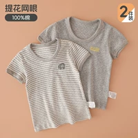 Серая сетчатая футболка с короткими рукавами и слоном (2 шт.)