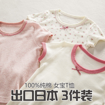 Japanese girls T-shirt children short sleeve cotton base shirt baby shirt baby half sleeve t cotton collar sweat