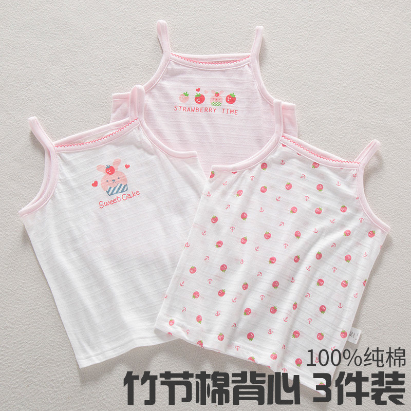 Summer Ultra-thin Girl Hanging with Cute Cotton Japanese Cutty Rabbit Strawberry Print Unsleeveless Vest Top Girl