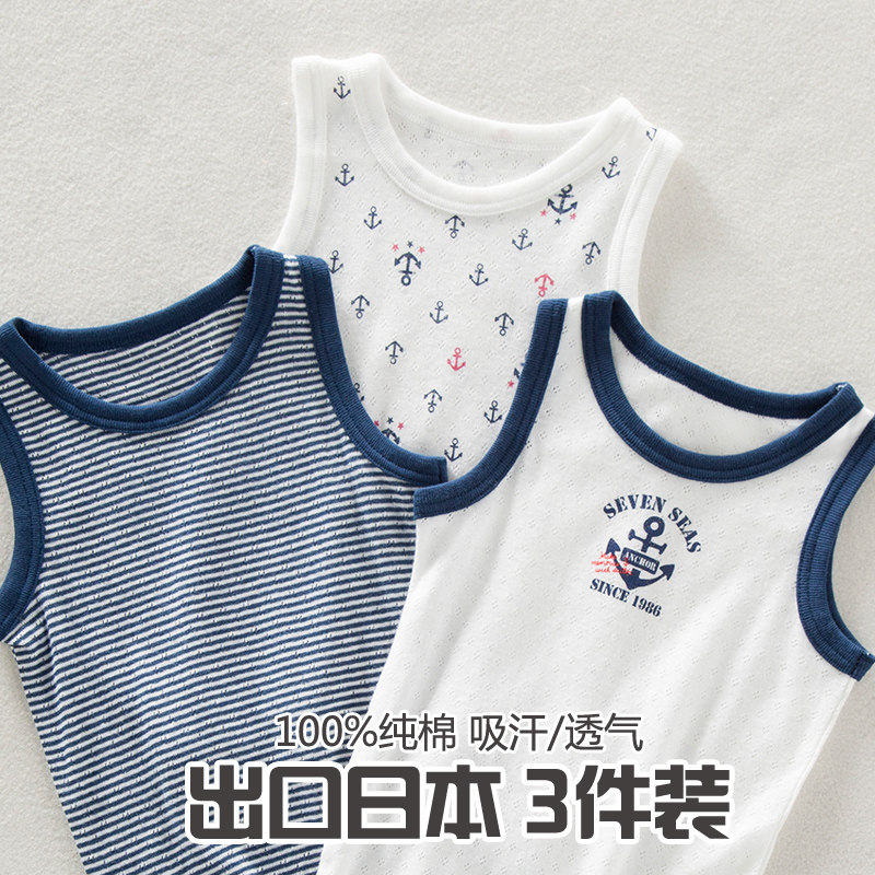 Autumn and winter undershirt children sleeveless T-shirt boys little boys baby middle children cotton vest stretch sweat absorption