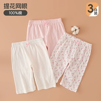 Штаны, ростомер, 3 шт, размер