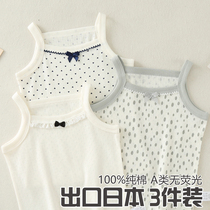 Girls pure cotton small sling summer new childrens vest mesh breathable bottoming shirt girls inner wear underwear top