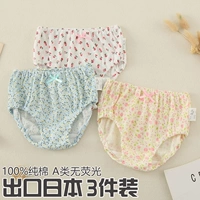 Литтл -диази -треугольник нижнее белье (3 штуки)